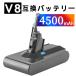 �y���Ԍ��� 5%OFF�z�_�C�\�� �o�b�e���[ V8 4500mAh �݊��i dyson SV10 �|���@ �����i�𒴂����݊��o�b�e���[ �[�d�o�b�e���[ ��e�� PSE�F�؍�