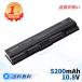 [ больше количество ] for Toshiba Dynabook TX/66 [5200mAh?10.8V] черный соответствует для ноутбук сменный аккумулятор [ Япония внутренний склад отправка ][ бесплатная доставка ]