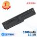 Toshiba PA3816U-1BRS[5200mAh 10.8V] соответствует для высокая эффективность Dynabook T351 T451 PABAS227 PABAS228 сменный аккумулятор PHB