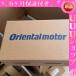 @ ̤ 6ݾ OrientaImotor ܥμȯԤǤޤ BHI62F-G2