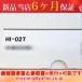 ~ڿʡ̵ HI-02T  ڣݾڡ