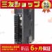 #ʡ ̤ѡ̵ ۿ CS1D-CPU65P  CPU˥åȡ6ݾڡ