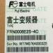 #1PCS New Fuji Inverter FRN0006E2S-4C 2.2KW 380V