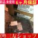 % ̵ MITSUBISHI ɩŵ MR-J3-D01 6ݾ