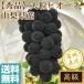  виноград фрукты Fruitspio-ne превосходящий товар 4kg коробка Yamanashi префектура производство прямая поставка от производителя бесплатная доставка подарок на Bon Festival . средний изначальный подарок 