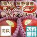  груша обыкновенная фрукты Fruits Nagano префектура производство kalifo linear la vi Ran low ze превосходящий товар .. для 1.2kg коробка большой шар 3 штук прямая поставка от производителя бесплатная доставка редкостный товар популярный подарок 
