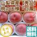  подарок на Bon Festival 2021 подарок персик фрукты белый . Yamanashi префектура производство превосходящий товар 2kg несессер 5~6 штук входит прямая поставка от производителя бесплатная доставка . средний изначальный фрукты 