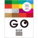 go-* Stop [ no. 4 version ]