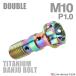  банджо болт 64 titanium M10 P1.0 двойной тормозная магистраль жарение titanium цвет свет цвет 1 шт JA013