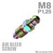  воздушный спускной клапан винт 64 titanium M8 P1.25 воздушный bleed Rainbow цвет JA085