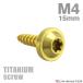 �`�^���l�W M4�~15mm �^�b�s���O�r�X �g���N�X���t�� �S�[���h�J���[ 1�� JA1024