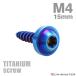�`�^���l�W M4�~15mm �^�b�s���O�r�X �g���N�X���t�� �Ă��`�^���J���[ 1�� JA1025