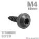 �`�^���l�W M4�~15mm �^�b�s���O�r�X �g���N�X���t�� �u���b�N 1�� JA1026