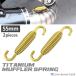 64 титановый пружина глушителя выхлоп springs 55mm универсальный Gold цвет 2 шт. комплект JA1066