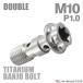  банджо болт 64 titanium M10 P1.0 двойной тормозная магистраль серебряный цвет JA1111