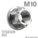 �`�^���i�b�g M10 P1.25 �Z�p�i�b�g �f�U�C���i�b�g �t�����W�t�� �Z���[�g���� �V���o�[�J���[ 1�� JA1149