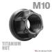 �`�^���i�b�g M10 P1.25 �Z�p�i�b�g �f�U�C���i�b�g �t�����W�t�� �Z���[�g���� �u���b�N 1�� JA1154
