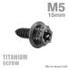 �`�^���l�W M5�~15mm �^�b�s���O�r�X �g���N�X���t�� �u���b�N 1�� JA1203