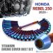  Rebel 250 REBEL 2023 год ~ крышка двигателя блок цилиндров болт 29 шт. комплект титановый Honda car для жарение titanium цвет JA12179