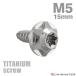 �`�^���l�W M5�~15mm �^�b�s���O�r�X �g���N�X���t�� �V���o�[�J���[ 1�� JA1225