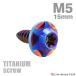 �`�^���l�W M5�~15mm �^�b�s���O�r�X �g���N�X���t�� �Ă��`�^���J���[ 1�� JA1230