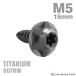 �`�^���l�W M5�~15mm �^�b�s���O�r�X �g���N�X���t�� �u���b�N 1�� JA1231