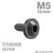 �`�^���l�W M5�~12mm �^�b�s���O�r�X �g���N�X���t�� �u���b�N 1�� JA1252