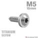 �`�^���l�W M5�~15mm �^�b�s���O�r�X �g���N�X���t�� �V���o�[�J���[ 1�� JA1253