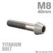 ܥ M840mm P1.25 ơѡإå ϻѷդ åץܥ С顼 JA128