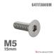  titanium болт M5×15mm P0.8 тарелка болт шестигранная головка колпак болт серебряный цвет 1 шт JA1499