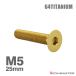  titanium болт M5×25mm P0.8 тарелка болт шестигранная головка колпак болт Gold цвет 1 шт JA1516