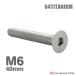  titanium болт M6×40mm P1.0 тарелка болт шестигранная головка колпак болт серебряный цвет 1 шт JA1576