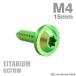 �`�^���l�W M4�~15mm �^�b�s���O�r�X �g���N�X���t�� �O���[�� 1�� JA1730
