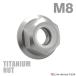  titanium гайка M8 P1.25 шестигранная гайка фланец имеется нейлоновая гайка ... прекращение встроенный серебряный 1 шт JA177