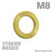  titanium шайба M8 наружный диаметр 13mm внутренний диаметр 8mm плоская шайба Flat шайба Gold цвет 1 шт JA194