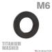  titanium шайба M6 наружный диаметр 12mm внутренний диаметр 6mm плоская шайба черный 1 шт JA2402
