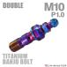  банджо болт 64 titanium M10 P1.0 воздушный bleed ниппель есть двойной жарение titanium цвет JA2597