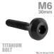 �`�^���{���g M6�~30mm P1.0 �e�[�p�[�w�b�h �Z�p�� �{�^���{���g �u���b�N 1�� JA2736