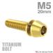 ܥ M520mm P0.8 å㡼ȹ åץܥ ϻѷդ ɥ顼 1 JA303
