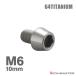  titanium болт M6×10mm 1.0 конус head шестигранная головка колпак болт серебряный цвет 1 шт JA4001
