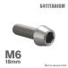 �`�^���{���g M6�~18mm 1.0 �e�[�p�[�w�b�h �Z�p���t�� �L���b�v�{���g �V���o�[�J���[ 1�� JA4004