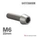 �`�^���{���g M6�~22mm 1.0 �e�[�p�[�w�b�h �Z�p���t�� �L���b�v�{���g �V���o�[�J���[ 1�� JA4006