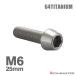 �`�^���{���g M6�~25mm 1.0 �e�[�p�[�w�b�h �Z�p���t�� �L���b�v�{���g �V���o�[�J���[ 1�� JA4007