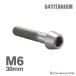 �`�^���{���g M6�~30mm 1.0 �e�[�p�[�w�b�h �Z�p���t�� �L���b�v�{���g �V���o�[�J���[ 1�� JA4009