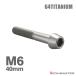 �`�^���{���g M6�~40mm 1.0 �e�[�p�[�w�b�h �Z�p���t�� �L���b�v�{���g �V���o�[�J���[ 1�� JA4012