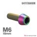 �`�^���{���g M6�~18mm 1.0 �e�[�p�[�w�b�h �Z�p���t�� �L���b�v�{���g ���C���{�[�J���[ 1�� JA4033