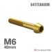 �`�^���{���g M6�~40mm 1.0 �e�[�p�[�w�b�h �Z�p���t�� �L���b�v�{���g �S�[���h�J���[ 1�� JA4070