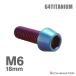 �`�^���{���g M6�~18mm 1.0 �e�[�p�[�w�b�h �Z�p���t�� �L���b�v�{���g �Ă��`�^���J���[ 1�� JA4091