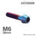 �`�^���{���g M6�~30mm 1.0 �e�[�p�[�w�b�h �Z�p���t�� �L���b�v�{���g �Ă��`�^���J���[ 1�� JA4096