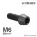 �`�^���{���g M6�~18mm 1.0 �e�[�p�[�w�b�h �Z�p���t�� �L���b�v�{���g �u���b�N 1�� JA4120